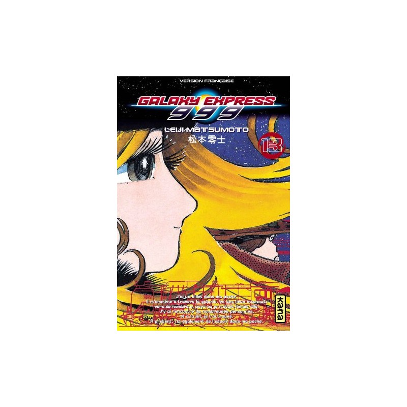 Galaxy Express 999 - Tome 13