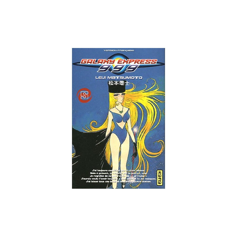 Galaxy Express 999 - Tome 5