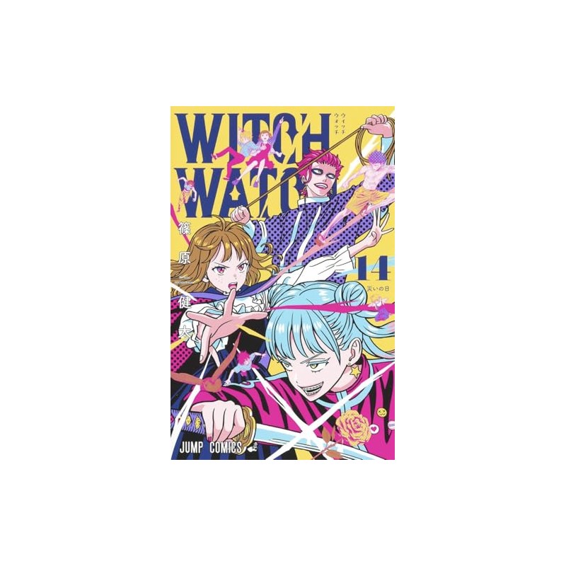 Witch Watch - Tome 14