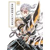 Demon Slayer Anime Artbook - Tome 3
