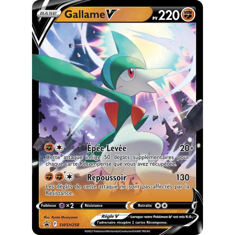 Gallame V — Promo SWSH — SWSH258 — Normale — NM