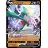Gallame V — Promo SWSH — SWSH258 — Normale — NM
