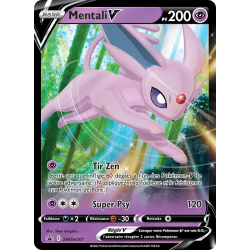 Mentali V — Promo SWSH — SWSH201 — Normale — NM