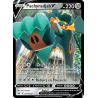 Pachyradjah V — Promo SWSH — SWSH030 — Holo — NM