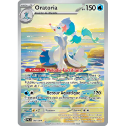 Oratoria — Nuit Noire — 088 — Holo — NM