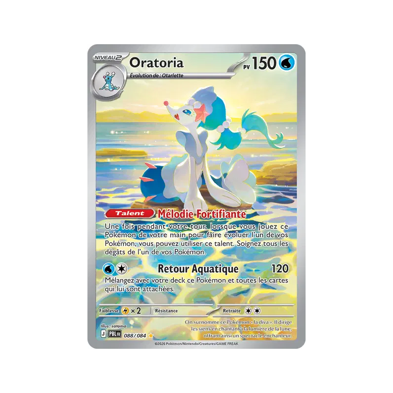 Oratoria — Nuit Noire — 088 — Holo — NM