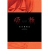 Aisyu - Tome 1