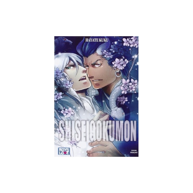 Shisei Gokumon - Tome 1