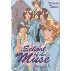 School of the Muse - Tome 1