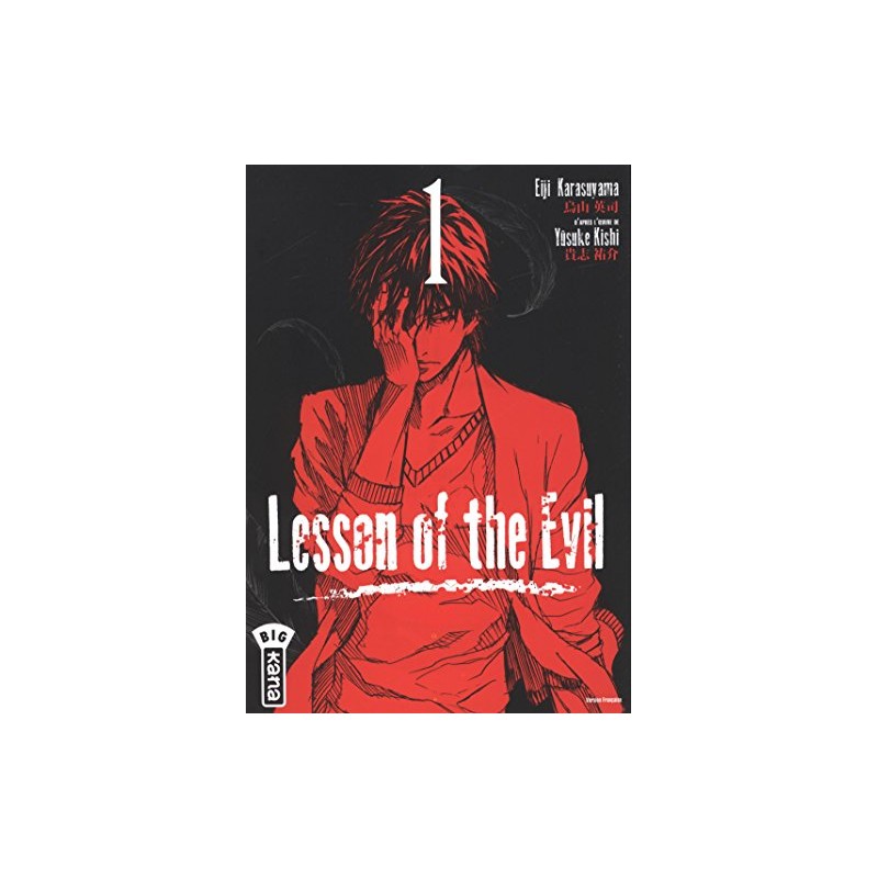 Lesson of the Evil - Tome 1