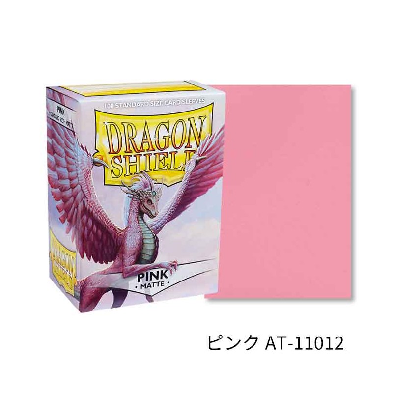 Dragon Shield - 100 protège-cartes standard Mat - Rose