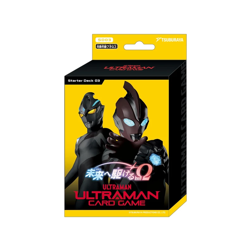 Ultraman TCG Starter Deck  SD-03