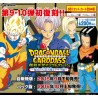 Cartes (JCC) - Carddass - Dragon Ball - "Le retour des Cyborgs" & "Le chapitre de Cooler"