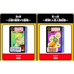 Cartes (JCC) - Carddass - Dragon Ball - "Le retour des Cyborgs" & "Le chapitre de Cooler"