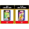 Cartes (JCC) - Carddass - Dragon Ball - "Le retour des Cyborgs" & "Le chapitre de Cooler"