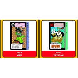 Cartes (JCC) - Carddass - Dragon Ball - "Le retour des Cyborgs" & "Le chapitre de Cooler"