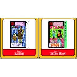 Cartes (JCC) - Carddass - Dragon Ball - "Le retour des Cyborgs" & "Le chapitre de Cooler"