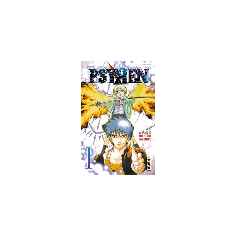Psyren — Kana - Lot 3 tomes