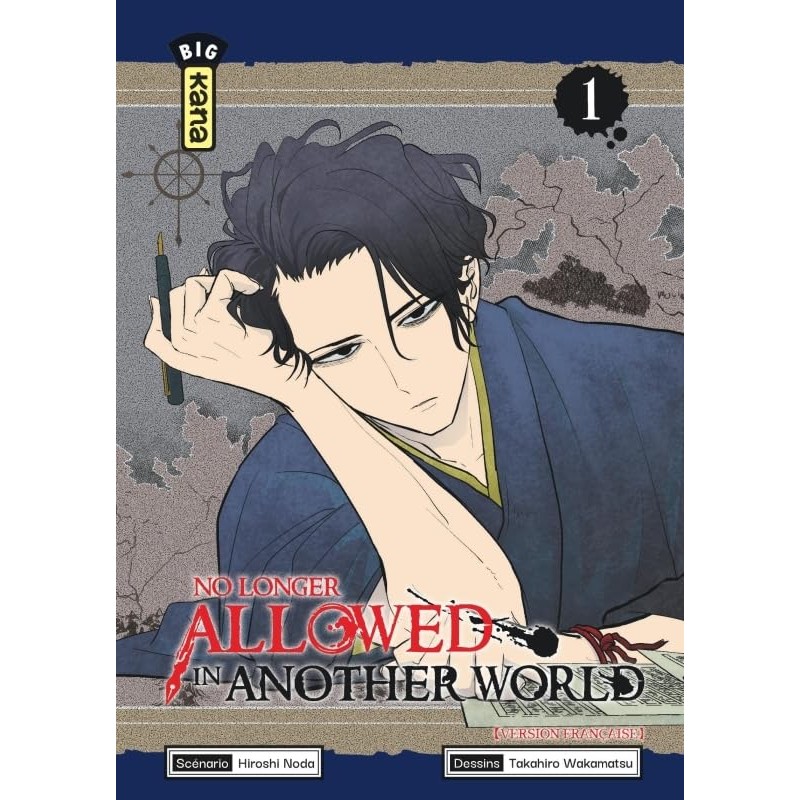 No Longer Allowed In Another World - Tome 1