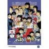 Collège Fou, Fou, Fou! (Le) - Tome 15