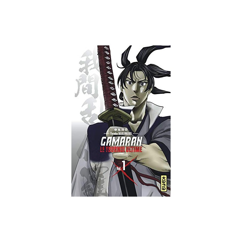 Gamaran - Tome 1