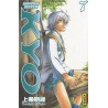 Samurai Deeper Kyo - Tome 4