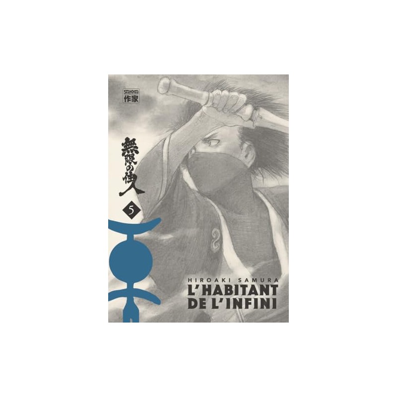 L'Habitant de L'infini - Tome 5