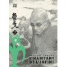 L'Habitant de L'infini - Tome 7