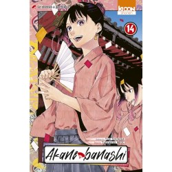Akane-banashi - Tome 14