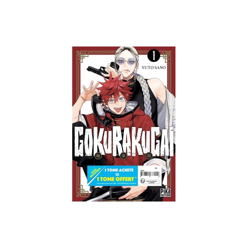 Gokurakugai - Pack Offre Découverte - Coffret