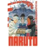 Naruto - Tome 26