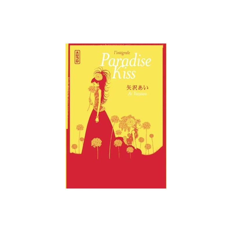 Paradise Kiss