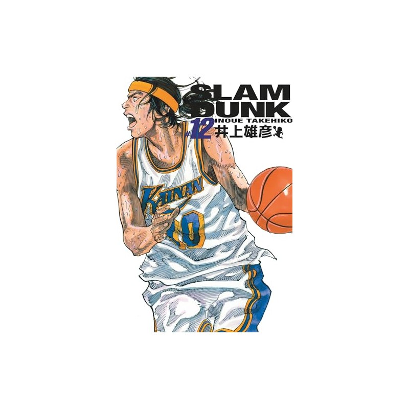 Slam Dunk - Edition Deluxe - Tome 12