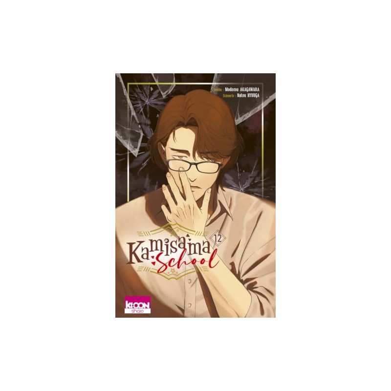Kamisama School - Tome 12