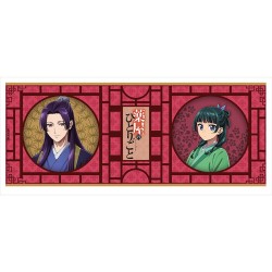 Mug - Mug(s) - Les Carnets de l'Apothicaire - Maomao & Jinshi