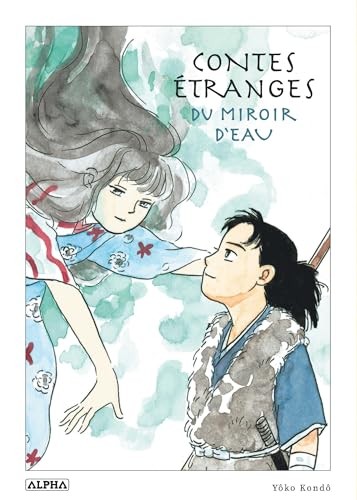 Contes étranges du miroir d'eau