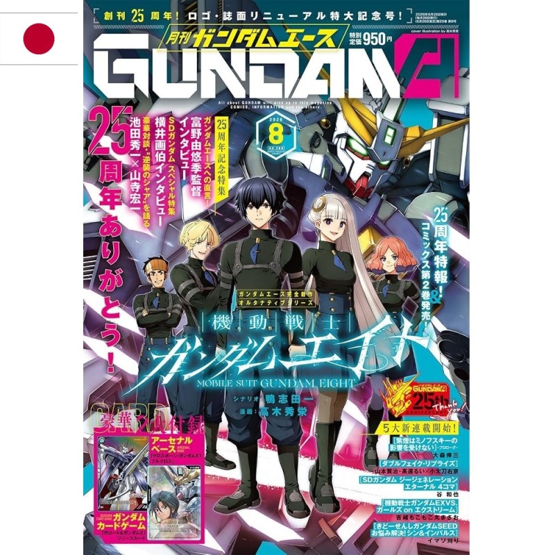 Magazines - Gundam - 288 - "Gundam Ace" + Carte Exclusive