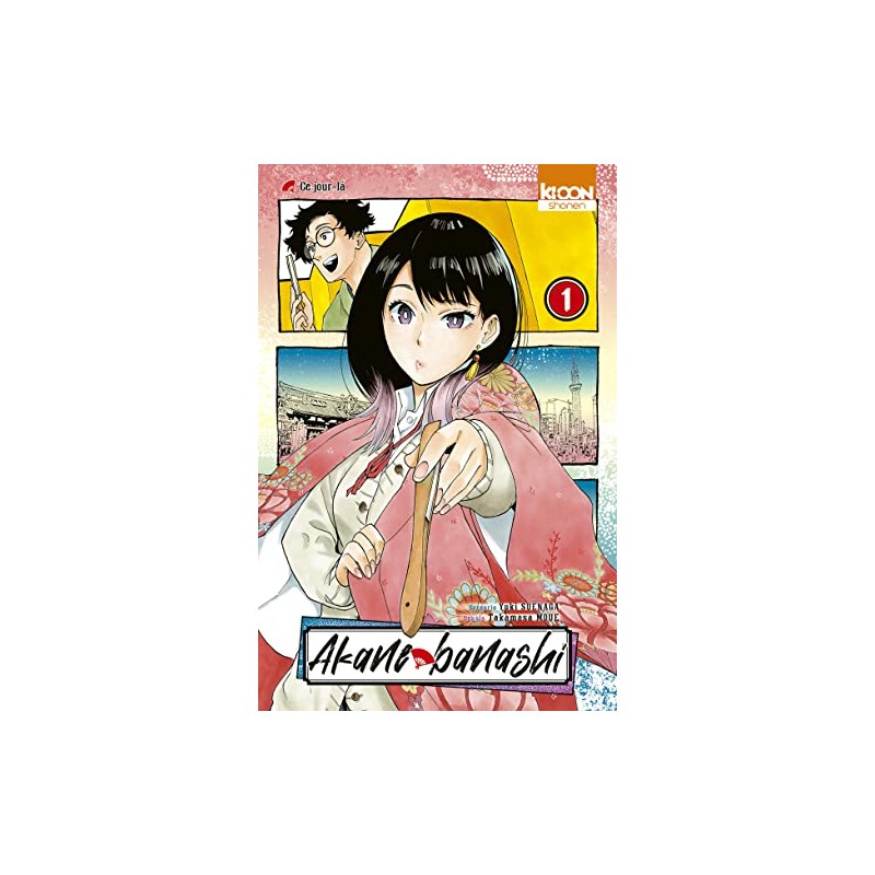 Akane-banashi — Ki-oon - Tome 1