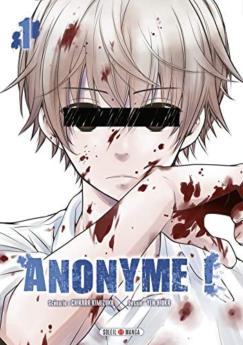 Anonyme ! - Intégrale (1 à 4)
