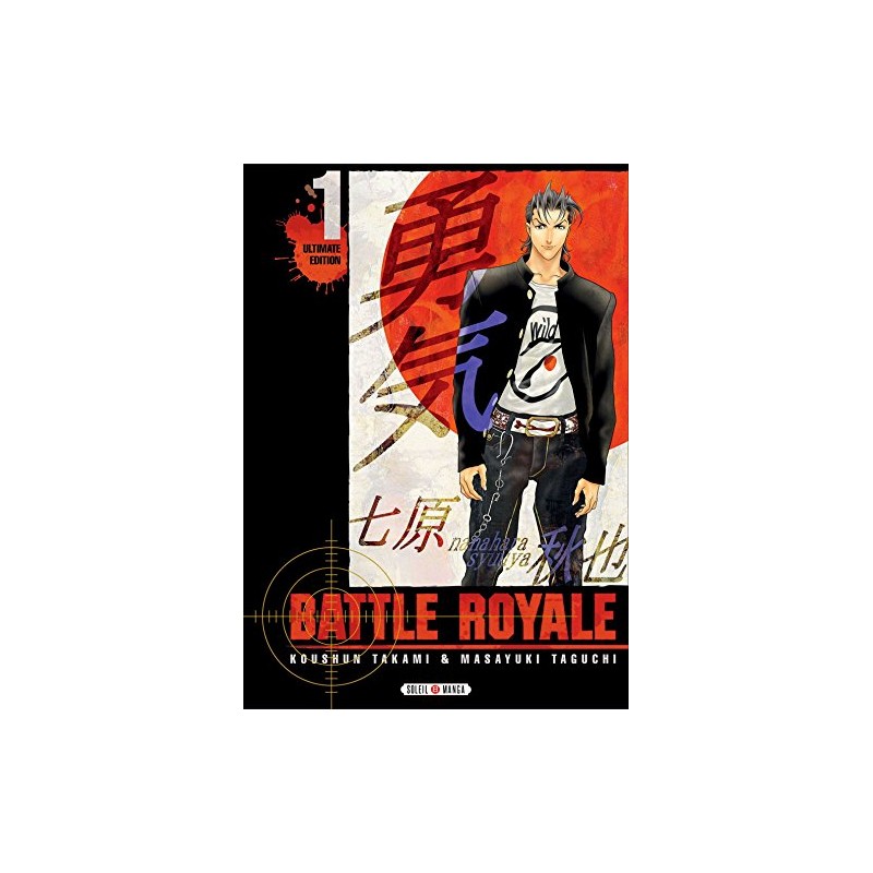 Battle Royale - Intégrale (1 à 8)