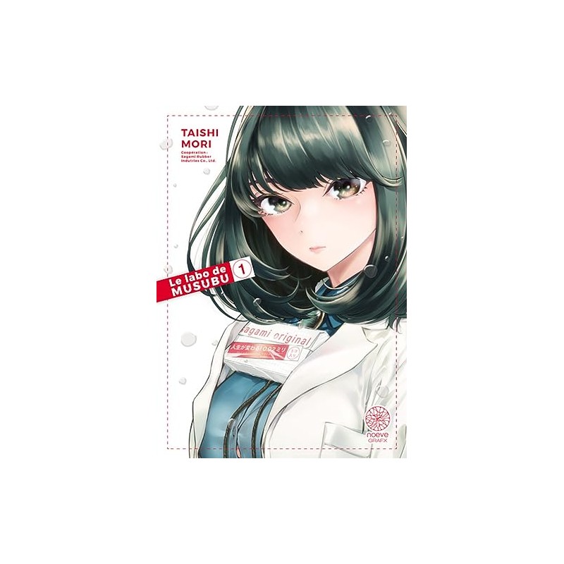 Le Labo de Musubu - Tomes 1 à 3