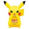 Peluche - Pokemon - Pikachu