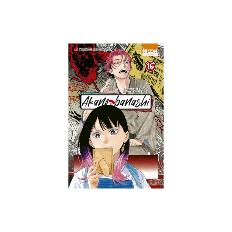 Akane-banashi - Tome 16