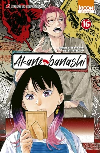Akane-banashi - Tome 16