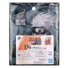 Pochette bandoulière - Ichibansho - Naruto - Kakashi Hatake - Will of Fire Spun - D - Multicolore
