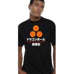 T-shirt - Dragon Ball - Shodo Ball - S