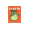 Pin's - Mon Voisin Totoro - Totoro gris - Parapluie