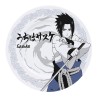 Pack de 4 - Naruto - Personnages
