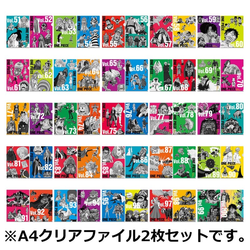 Fourre - Ichibansho - One Piece - Tomes