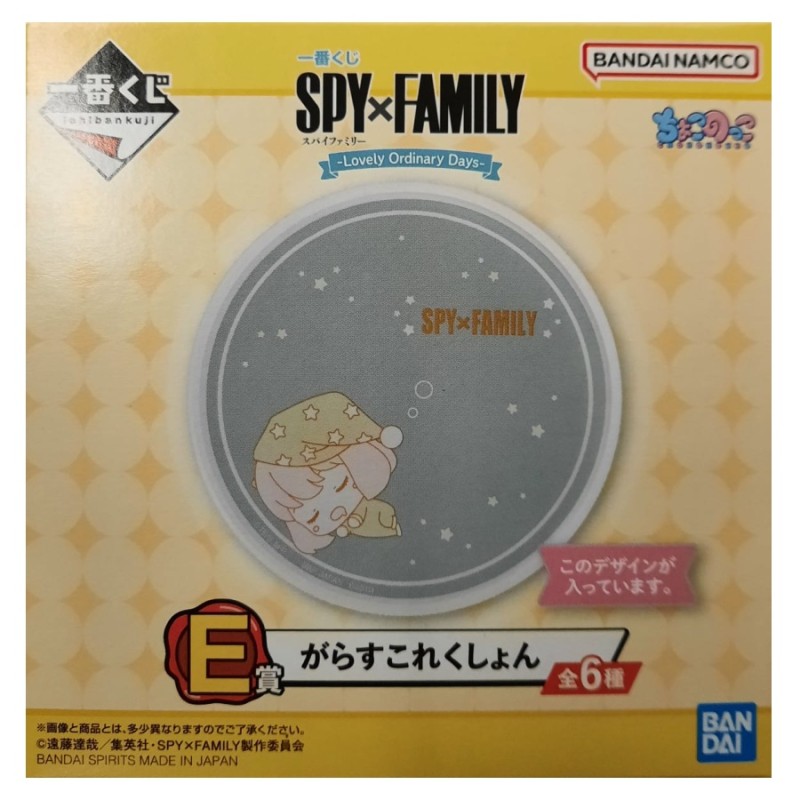 Assiette - Ichibansho - Spy x Family - Anya Forger